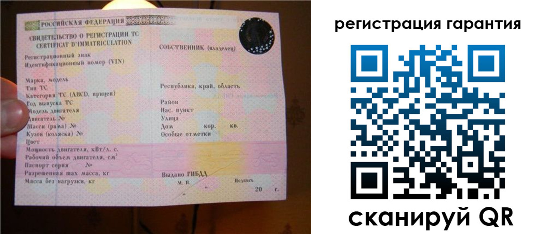 прописка для кредита в Якутии